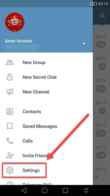  جلوگیری از پخش خودکار گیف و ویدئو در تلگرام 2