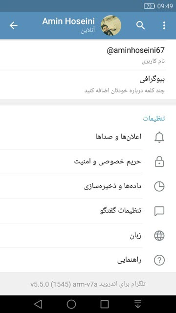  فارسی سازی تلگرام و اینستاگرام 5