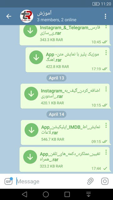  پین کردن پیام ها در تلگرام 4