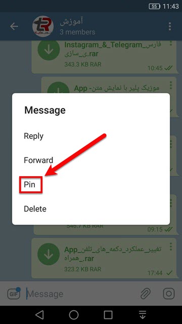  پین کردن پیام ها در تلگرام 5