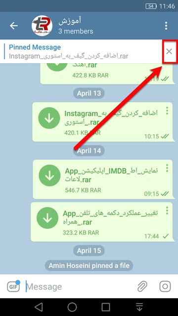  پین کردن پیام ها در تلگرام 8