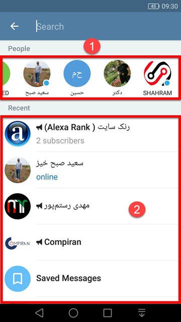  حذف تاریخچه ی جستجو ها در تلگرام 1