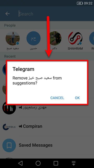 حذف تاریخچه ی جستجو ها در تلگرام 2