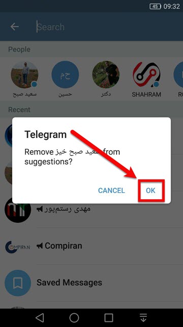  حذف تاریخچه ی جستجو ها در تلگرام 3