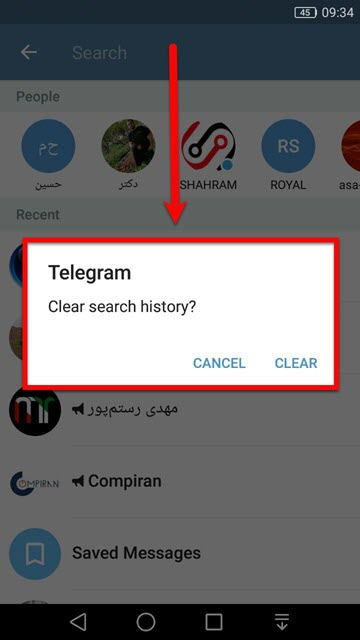  حذف تاریخچه ی جستجو ها در تلگرام 4