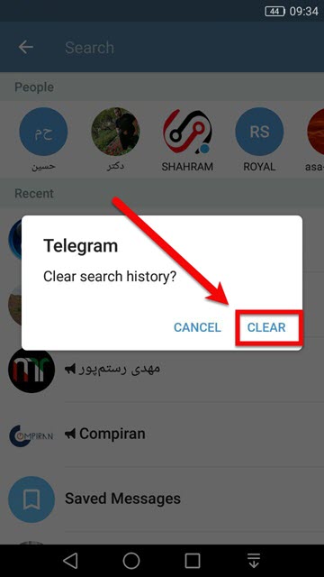  حذف تاریخچه ی جستجو ها در تلگرام 5