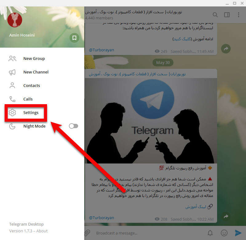  انتقال اکانت تلگرام به شماره جدید 8