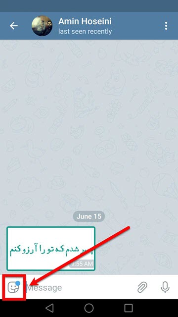  اضافه و حذف استیکر تلگرام 10