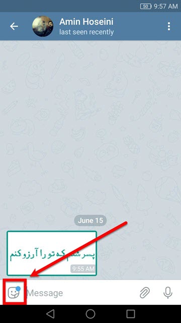  اضافه و حذف استیکر تلگرام 5