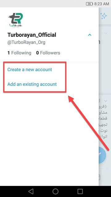  فعال کردن چند حساب کاربری در توییتر 3