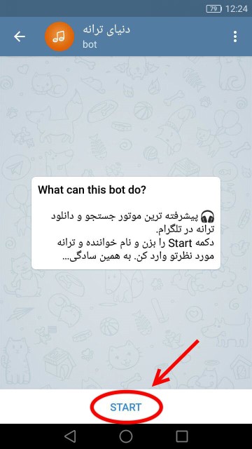  جستجوی آهنگ در تلگرام از طریق ربات 4