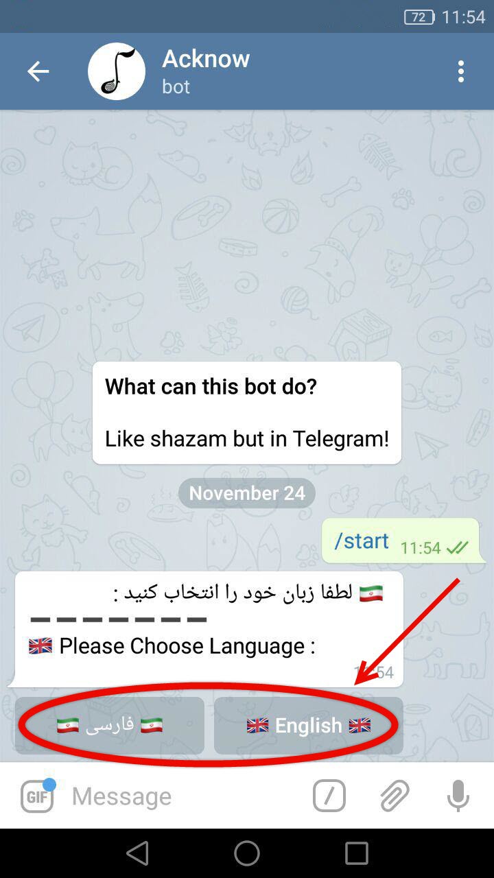  ربات های کاربردی تلگرام 4