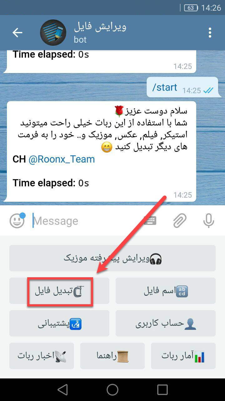  ذخیره ی فایل Video Message در تلگرام 6