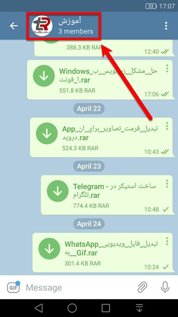  روش ساخت میانبر از صفحه ی چت در تلگرام 11