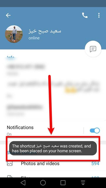  روش ساخت میانبر از صفحه ی چت در تلگرام 5