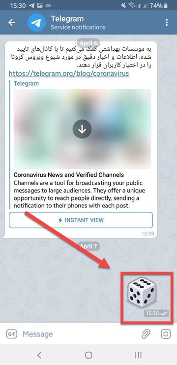  قابلیت های نسخه ی جدید تلگرام 14