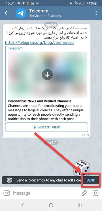  قابلیت های نسخه ی جدید تلگرام 15