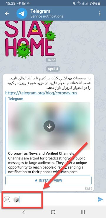 قابلیت قابلیت های نسخه ی جدید تلگرام 13