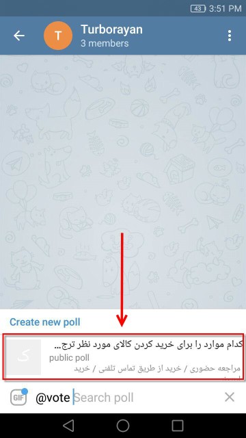  در تلگرام 13
