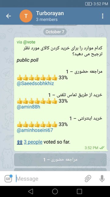 در تلگرام 14