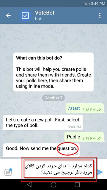 در تلگرام 7