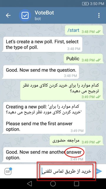  در تلگرام 9