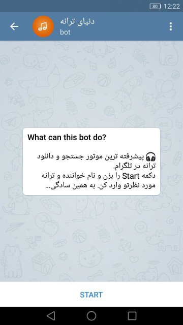  جستجوی آهنگ در تلگرام از طریق ربات 1