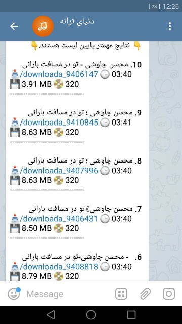  جستجوی آهنگ در تلگرام از طریق ربات 6
