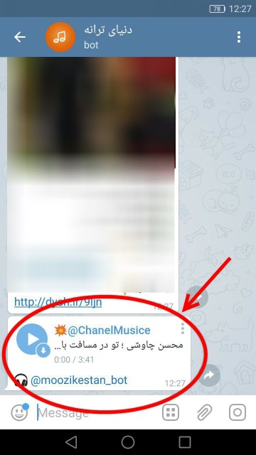  جستجوی آهنگ در تلگرام از طریق ربات 7