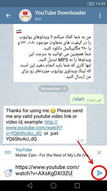  دانلود فیلم از یوتیوب با ربات تلگرام 5
