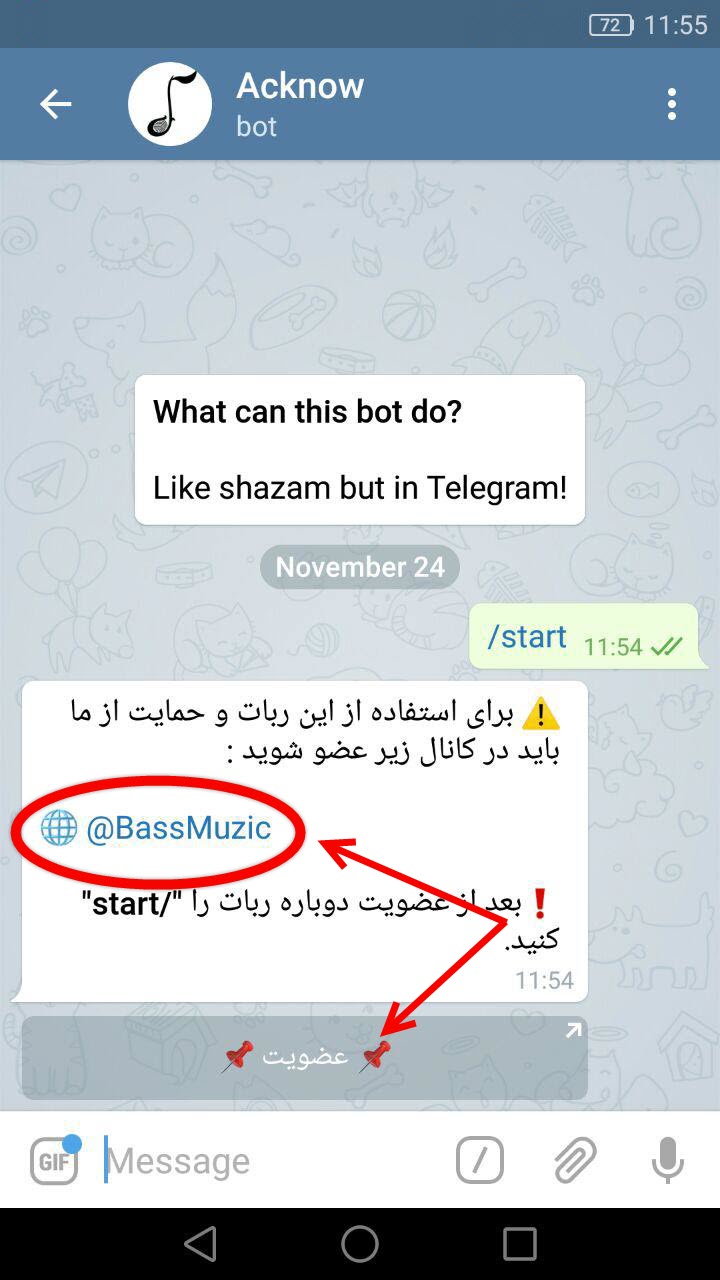  ربات های کاربردی تلگرام 5
