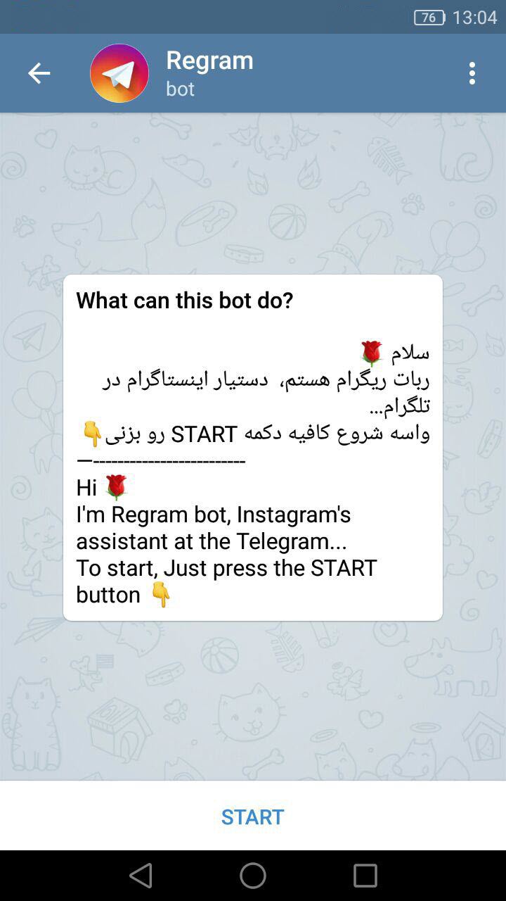  ربات جذاب مخصوص کاربران اینستاگرام 2