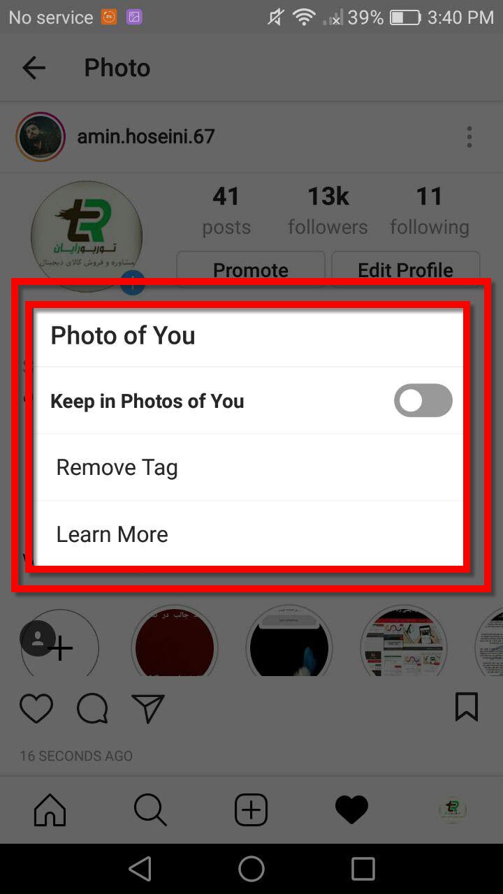  حذف کردن تگ و عکس های تگ شده از اینستاگرام 5