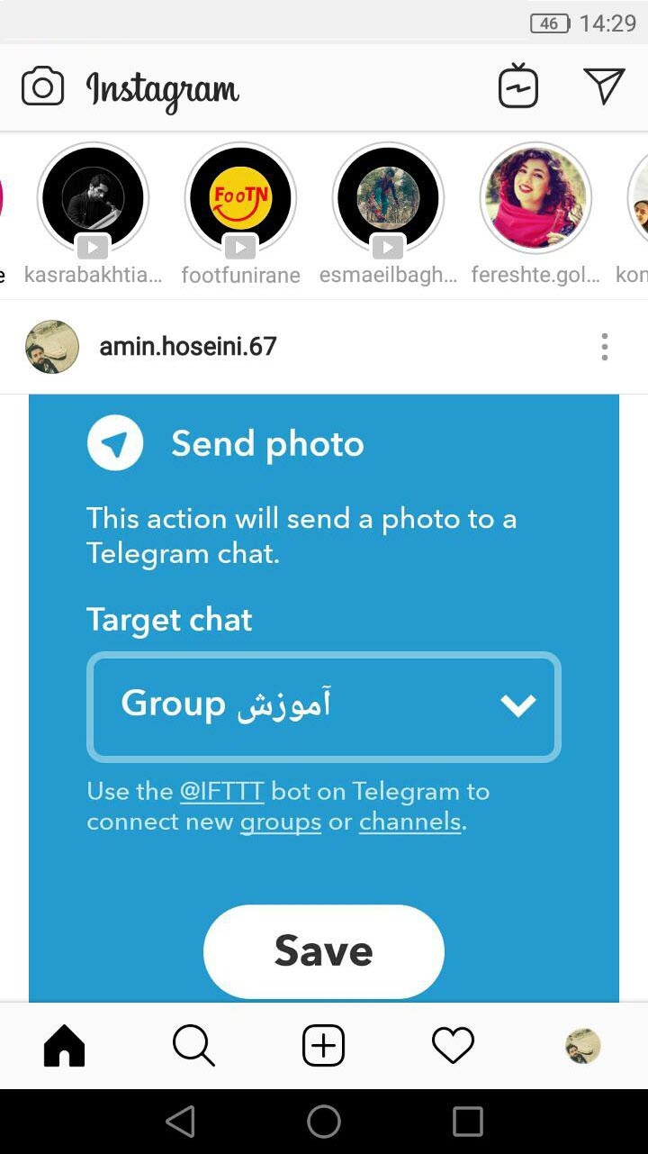  به اشتراک گذاشتن همزمان پست اینستاگرام در تلگرام 17
